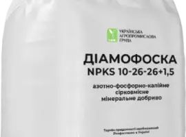 Зображення для оголошення Діамофоска NPK 10:26:26# Марокко