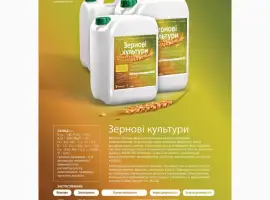 Зображення для оголошення Удобрение биохелат зерновые