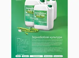 Зображення для оголошення Удобрение Биохелат Зернобобовые