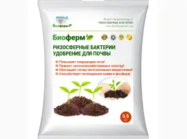 Зображення для оголошення Природные удобрения (ризосферные) для лужайки