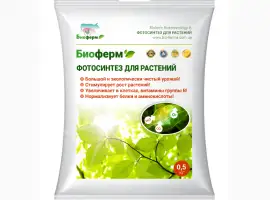 Зображення для оголошення Природные удобрения