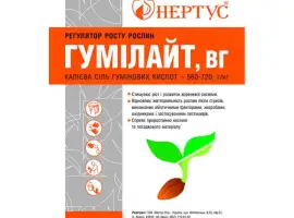 Зображення для оголошення Мікродобриво. Стимулятор росту