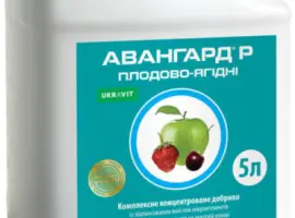 Зображення для оголошення Микроудобрение Авангард Р Плодово-ягодные