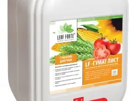 Зображення для оголошення Гумат калия «Гумат-Лист» от производителя