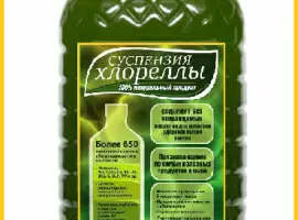 Зображення для оголошення Хлорелла суспензия (Chlorella-Vulgaris) - живой штамм хлореллы