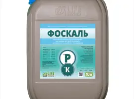 Зображення для оголошення Фоскаль - 10 л. Лайф Біохем