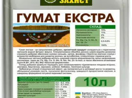 Зображення для оголошення Удобрение Гумат- Экстра - сапропель органическое удобрение от производителя