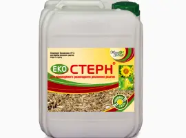 Зображення для оголошення Екостерн (біодеструктор стерні) 10л