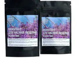 Зображення для оголошення Інокулянт Ризовіт акс купити добриво для люцерни
