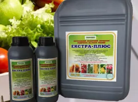 Зображення для оголошення Екстра Плюс (гумінові кислоти)