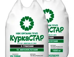 Зображення для оголошення Органическое Удобрение Куркастар компост+Гумат Калия (круглая гранулая)