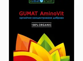 Зображення для оголошення Органічне концентроване добриво GUMAT AminoVit