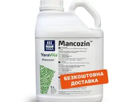 Зображення для оголошення Продам Добриво YaraVita MANCOZIN (5л)