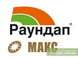 Зображення для оголошення Гербицид Раундап