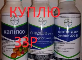 Зображення для оголошення Куплю