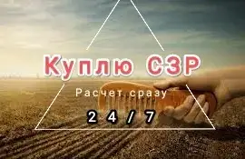 Зображення для оголошення Химия