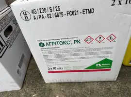Зображення для оголошення Агрітокс - гербіцид від бур'янів в посівах зернових
