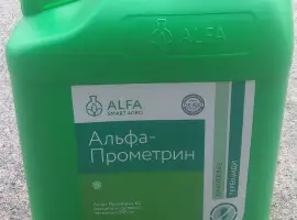 Зображення для оголошення Альфа-Прометрин - захист соняшнику