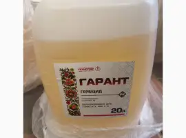 Зображення для оголошення Гарант - ефетивний післясходовий гербіцид суцільної дії проти бур’янів