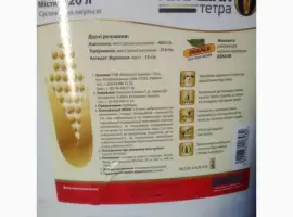 Зображення для оголошення ГВАРДИАН ТЕТРА - гербіцид для захисту посівів Кукурудзи