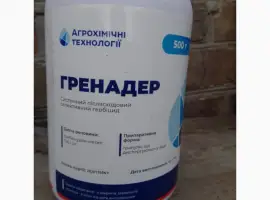 Зображення для оголошення Гренадер ВГ - післясходовий гербіцид проти бур'янів в посівах зернових та соняшнику