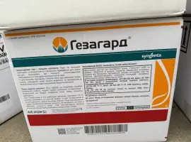 Зображення для оголошення Гезагард – гербіцид для захисту олійних та інших культур від комплексу бур'янів