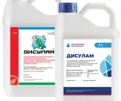 Зображення для оголошення Дисулам - системний досходовий гербіцид для знищення бур'янів
