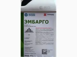 Зображення для оголошення Ембарго КС - Селективний гербіцид системної дії проти бур'янів в посівах ріпаку