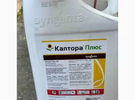Зображення для оголошення Каптора плюс - ефективний гербіцид для контролю бур'янів у посівах соняшнику