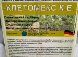 Зображення для оголошення Клетомекс - післясходовий системний гербіцид проти бур'янів в посівах буряків