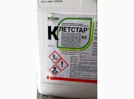 Зображення для оголошення Клетстар