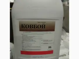 Зображення для оголошення Ковбой - гербіцид неселективної дії на основі калійної солі гліфосату проти к-су бур'янів