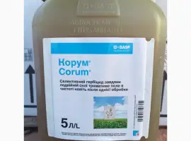 Зображення для оголошення Корум - Двокомпонентный гербіцид для захисту сої та гороху від комлексу бурянів