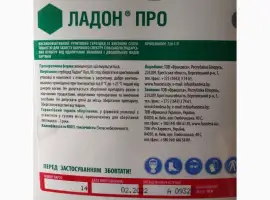 Зображення для оголошення Ладон Про - ґрунтовий гербіцид для захисту широкого спектру с/г культур від бур