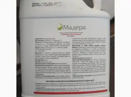 Зображення для оголошення Мадера - гербіцид для захисту посівів соняшнику від злакових та дводольних бур'янів