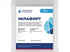 Зображення для оголошення Мілафорт КС - системний гербіцид для боротьби з бур'янами в посівах кукурудзи