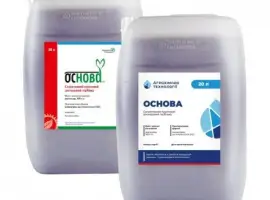 Зображення для оголошення Ocнoвa KE - ceлeктивний ґpунтoвий дocxoд гepбіцид для захисту сoняшнику