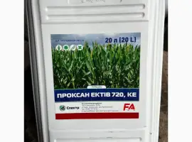 Зображення для оголошення Проксан Ектів 720 - гербіцид проти бур’янів у посівах соняшника