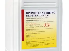 Зображення для оголошення Прометер Актив