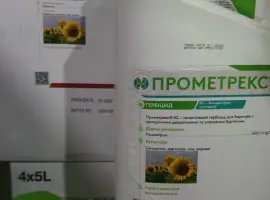 Зображення для оголошення ПРОМЕТРЕКС 50 - захист посівів картоплі