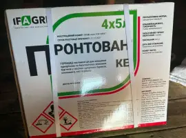 Зображення для оголошення Пронтован