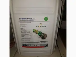 Зображення для оголошення Пропоніт - ефективний захист посівів Кукурудзи