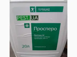 Зображення для оголошення Просперо - гербіцид системної дії проти бур'янів в посівах соняшнику і овочевих культур