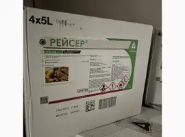 Зображення для оголошення Рейсер - гербіцидний захист посівів соняшнику