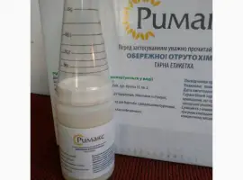 Зображення для оголошення Римакс 750