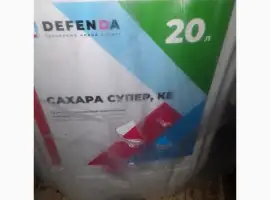 Зображення для оголошення Сахара Супер - Селективний грунтовий гербіцид