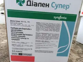 Зображення для оголошення Діален Супер – системний гербіцид широкого спектру дії проти комплексу бур'янів