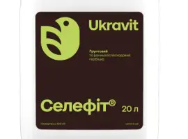 Зображення для оголошення Селефіт - гербіцид для захисту посівів картоплі