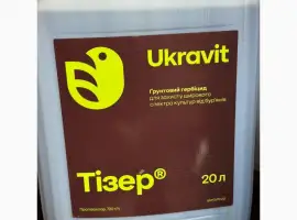 Зображення для оголошення Тізер - Високоефективний ґрунтовий гербіцид для захисту с/г культур від бур’янів