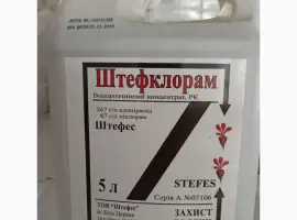 Зображення для оголошення Штефклорам - Селективний системний гербіцид для контролю бур'янів на посівах ріпаку